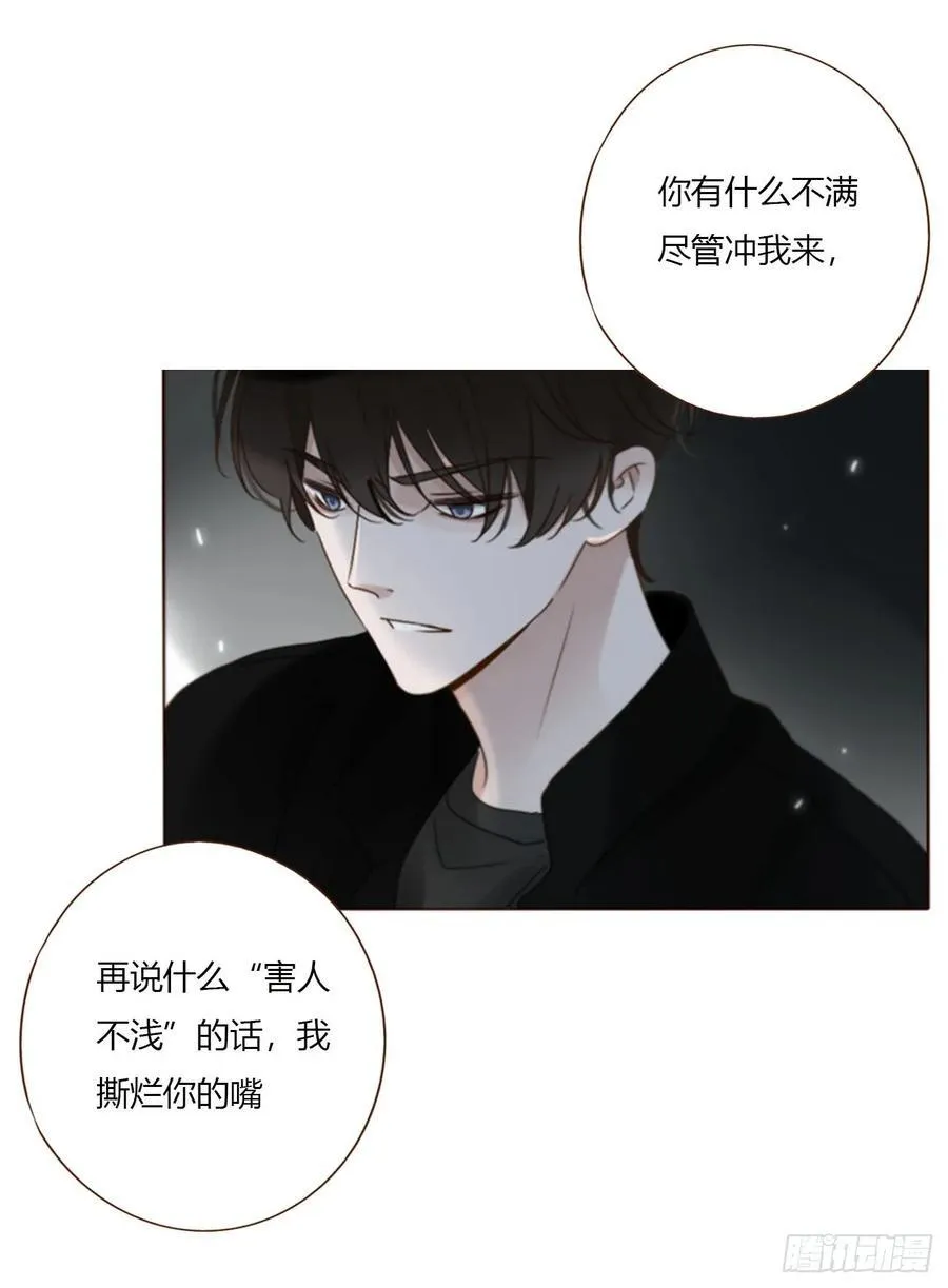 一七八章 算计蛮蟒5