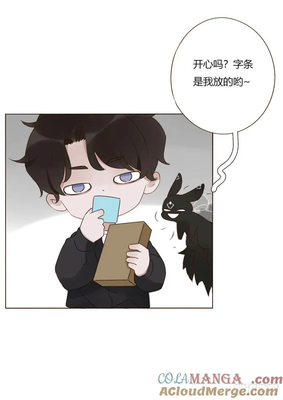 请假小番外4