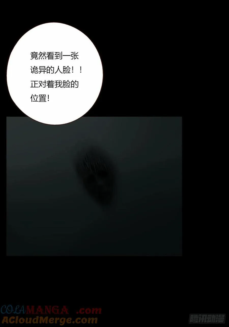 一八零章 我头晕~33