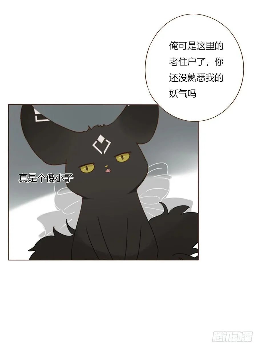一七三章 千岩身上的秘密127
