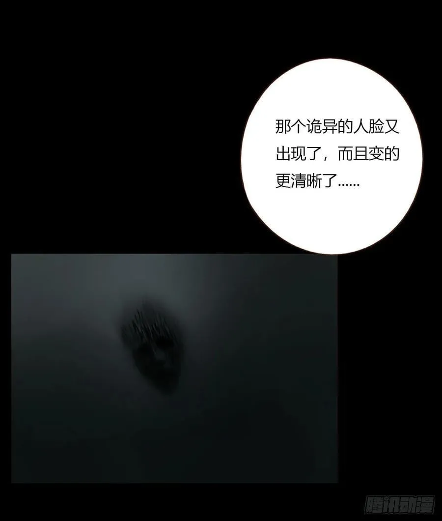 一八零章 我头晕~41