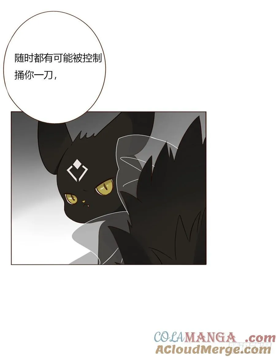 一七四章 千岩身上的秘密232
