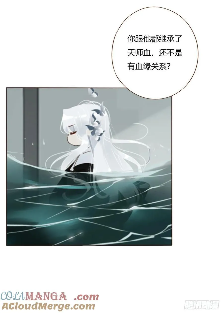 一七六章 千岩身上的秘密436