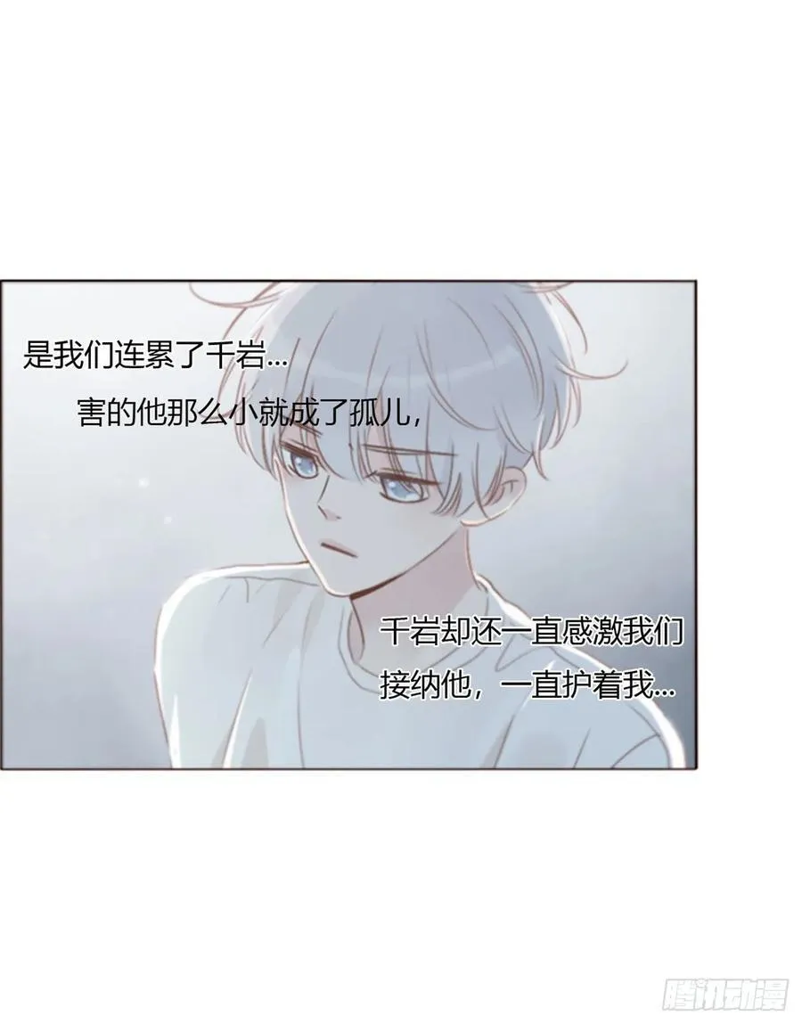 一七八章 算计蛮蟒10
