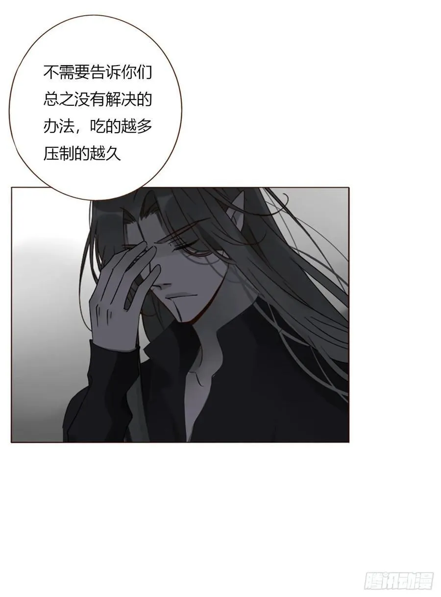 一七八章 算计蛮蟒31