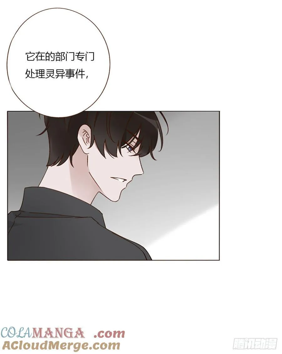 一七四章 千岩身上的秘密210