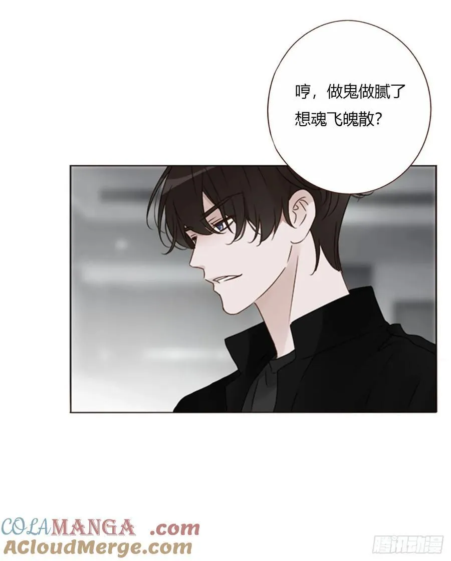 一七七章 千岩身上的秘密518