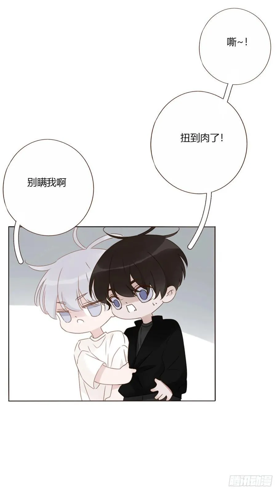 一七七章 千岩身上的秘密515