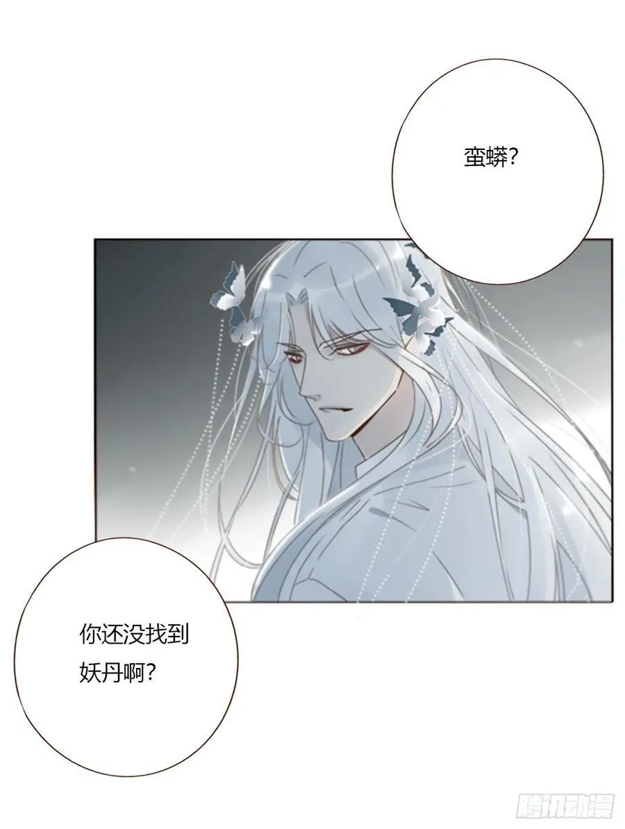 一七八章 算计蛮蟒17