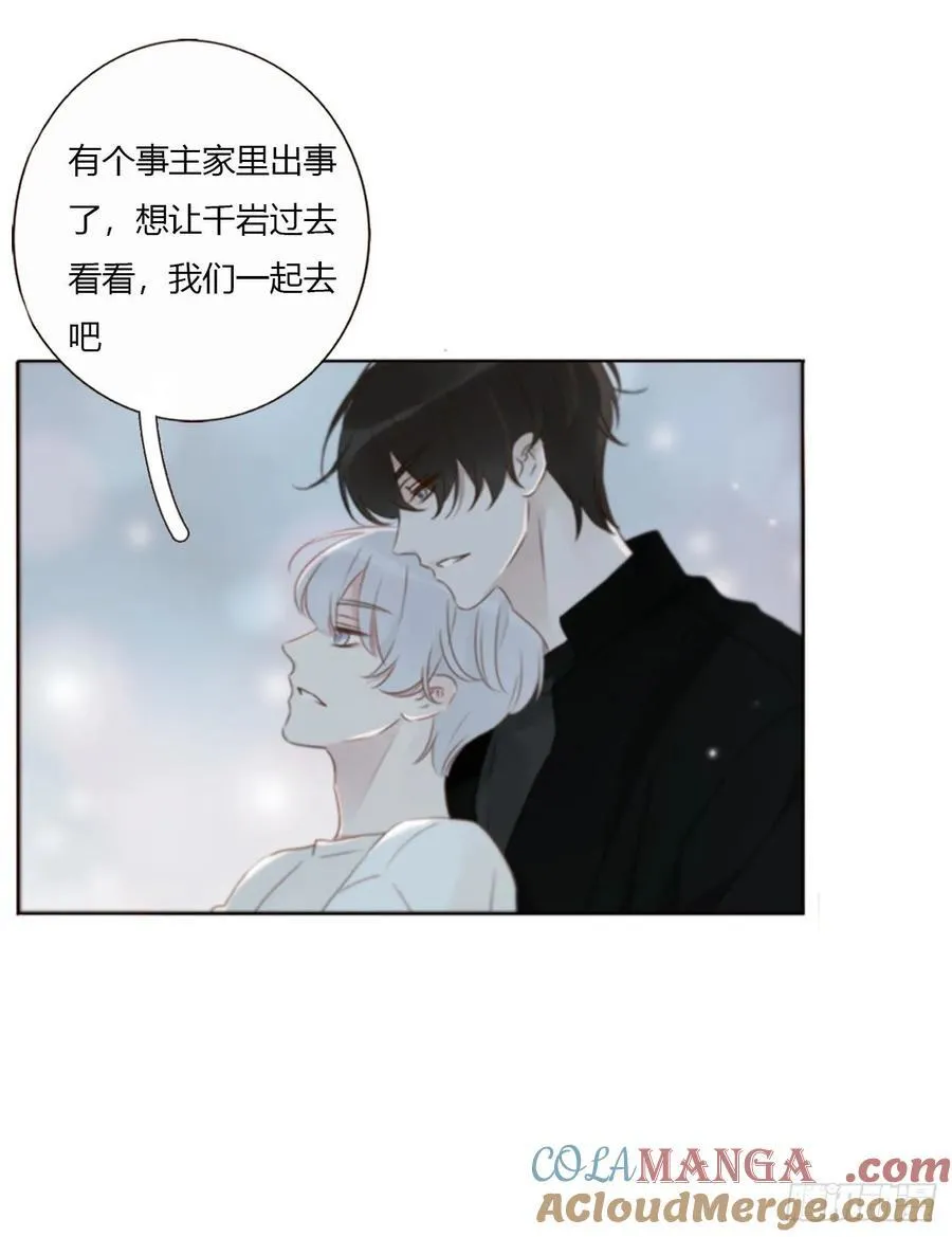 一七九章 蛮蟒的过去22