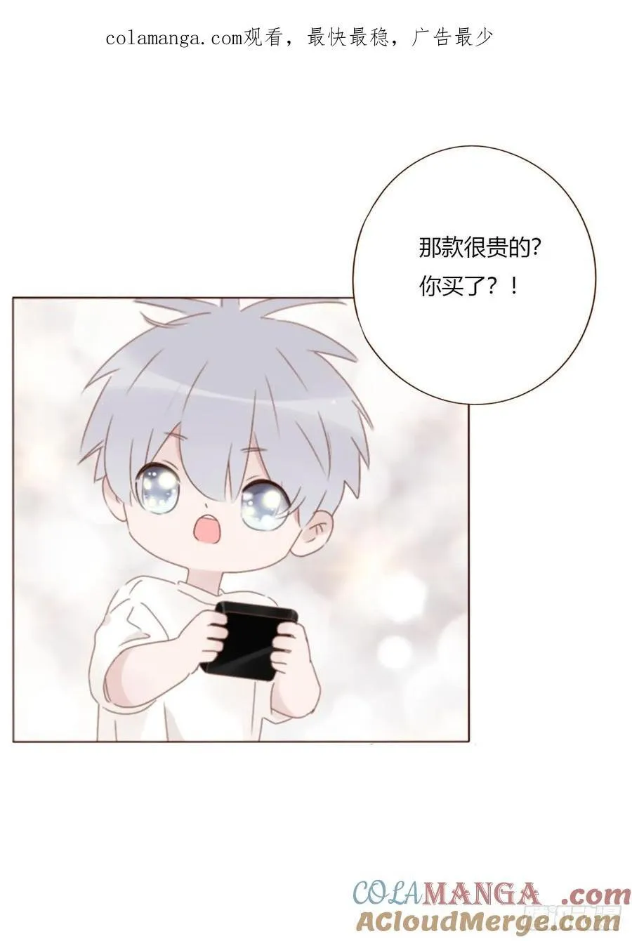 一八零章 我头晕~0