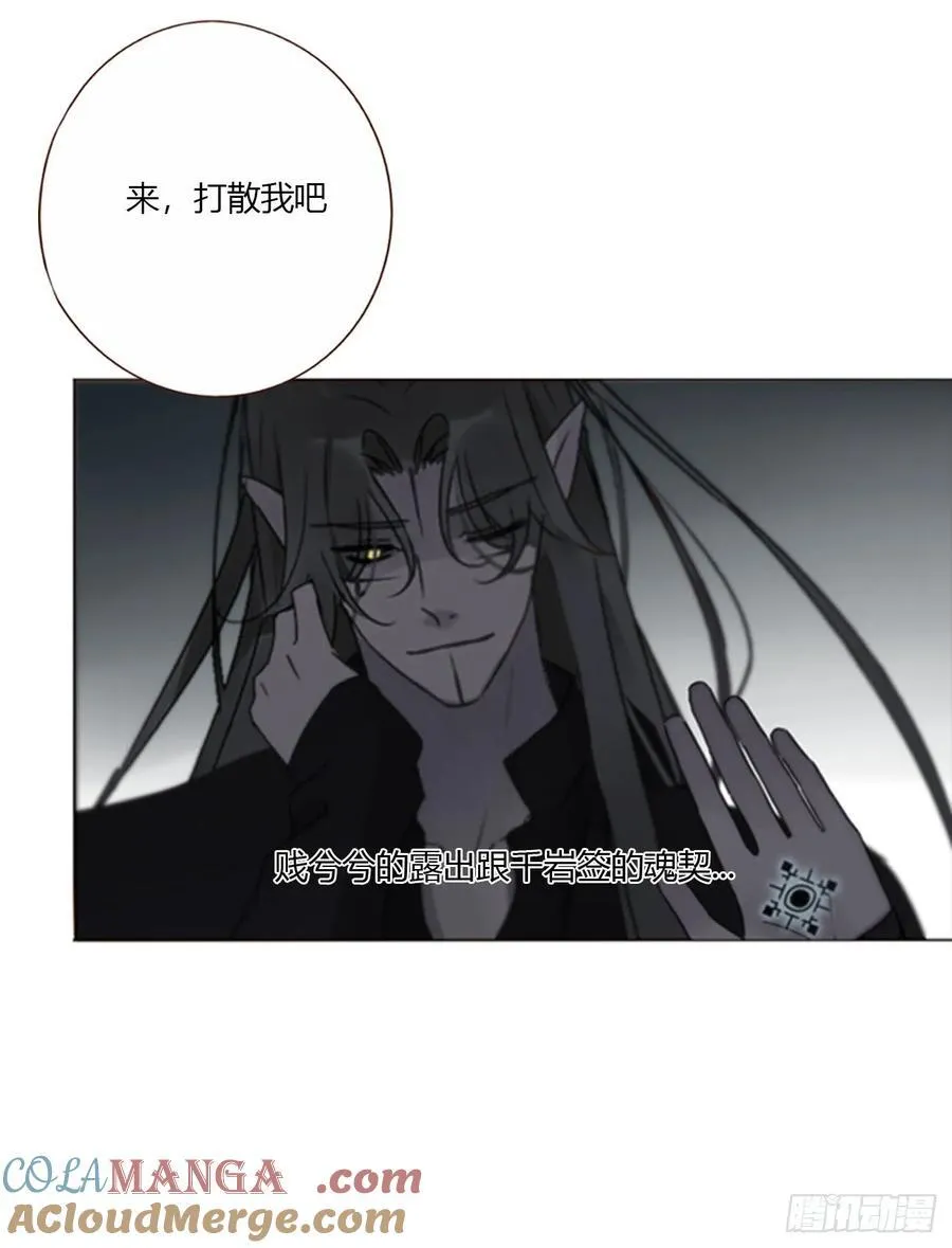 一七七章 千岩身上的秘密520