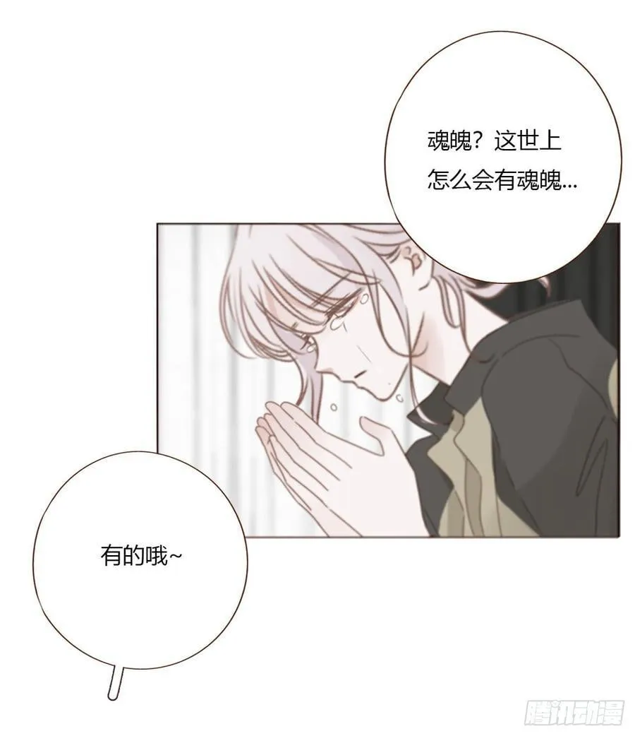 一七四章 千岩身上的秘密25