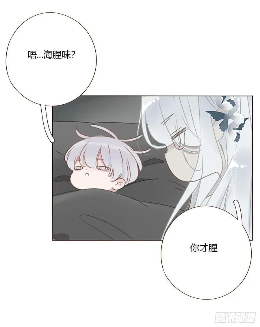 一七六章 千岩身上的秘密45