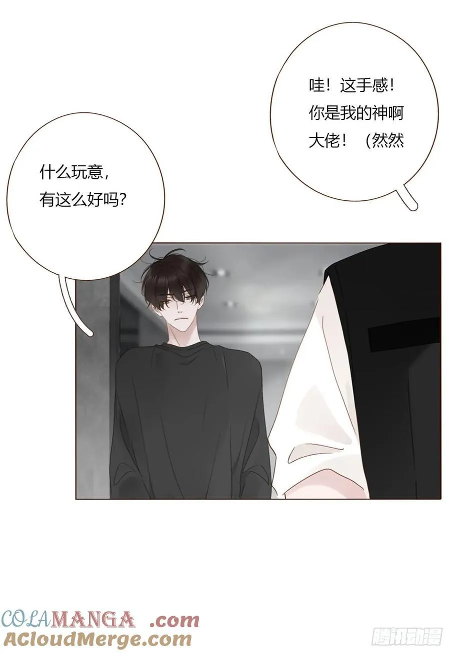 一八零章 我头晕~3
