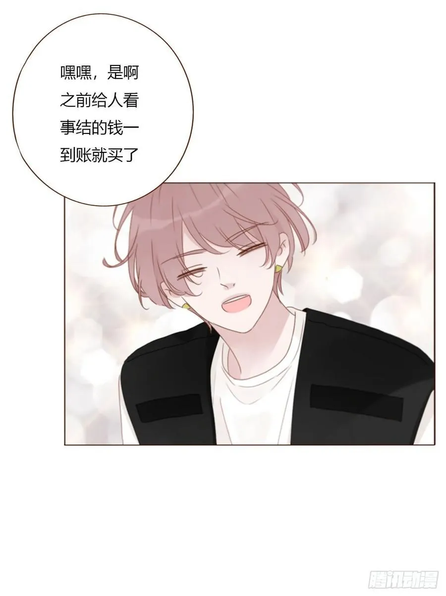 一八零章 我头晕~1