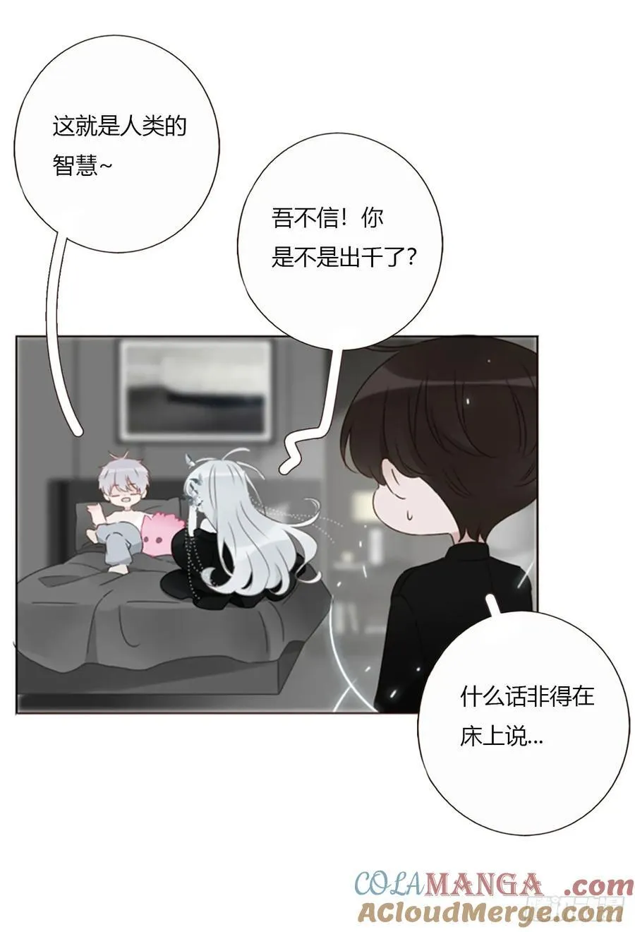 一七六章 千岩身上的秘密426