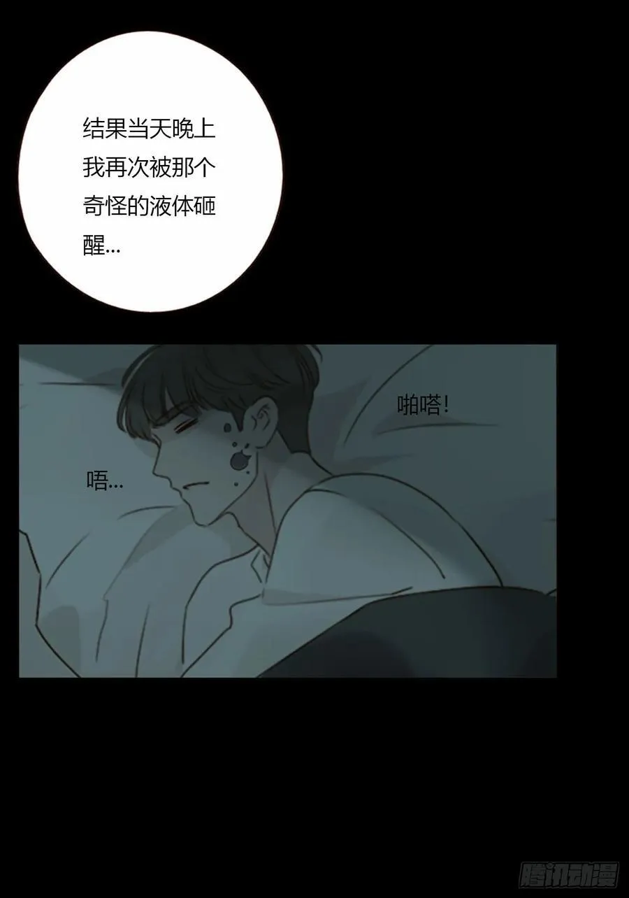一八零章 我头晕~31