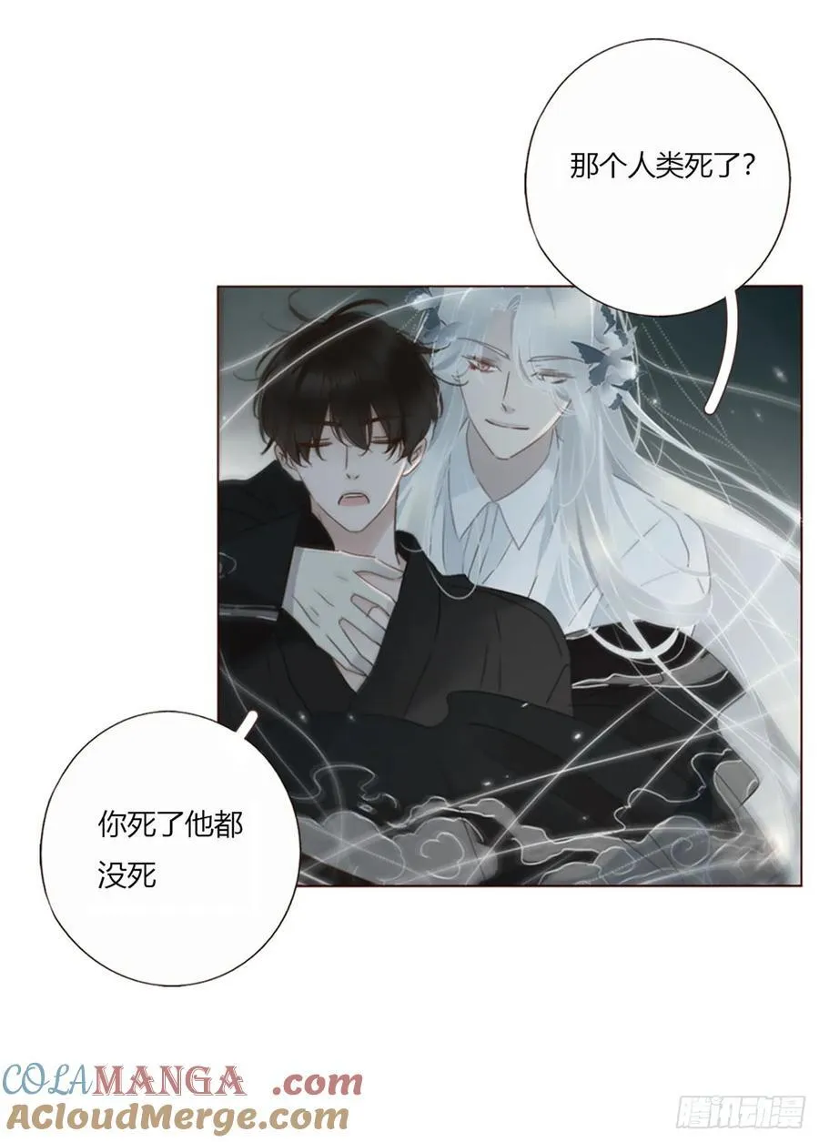 一七五章 千岩身上的秘密326