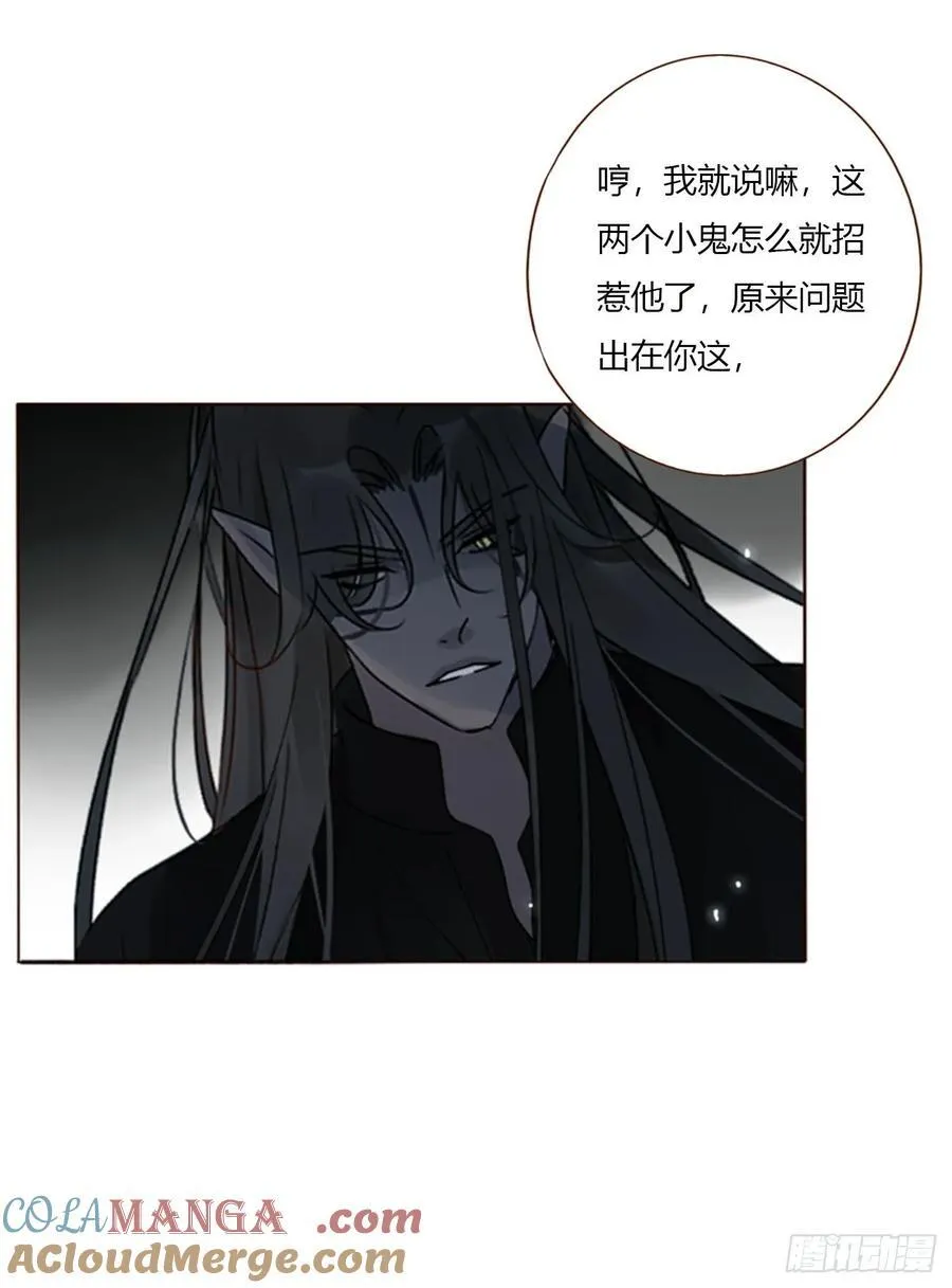 一七八章 算计蛮蟒6