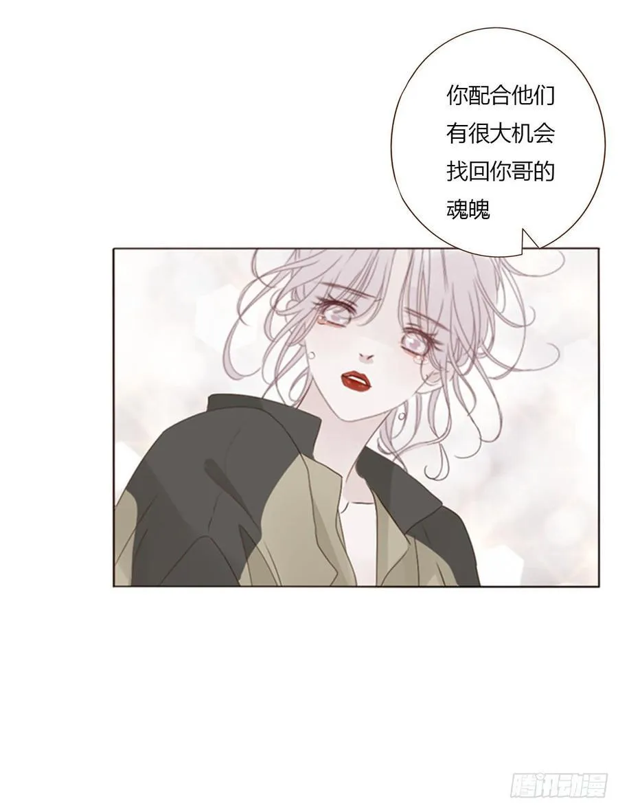 一七四章 千岩身上的秘密211