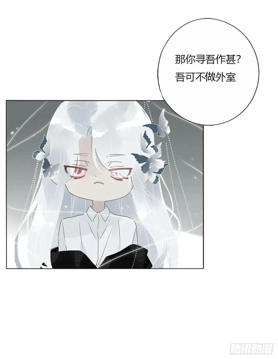 一七五章 千岩身上的秘密329