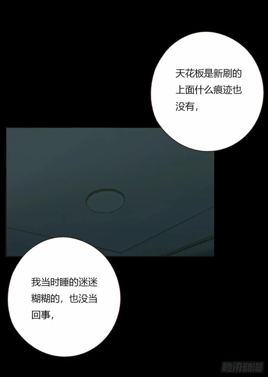 一八零章 我头晕~29