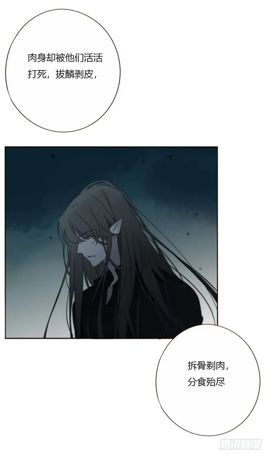 一七九章 蛮蟒的过去11
