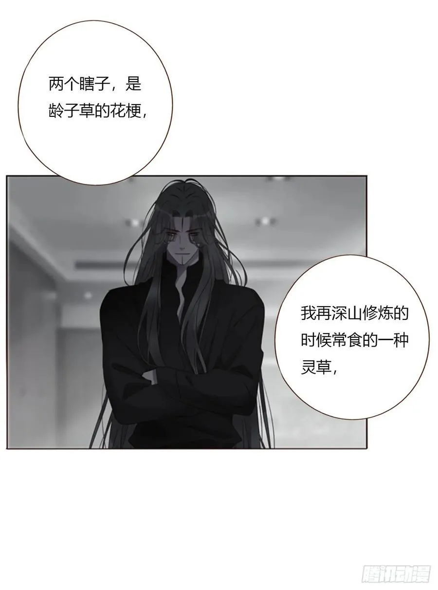 一七八章 算计蛮蟒16