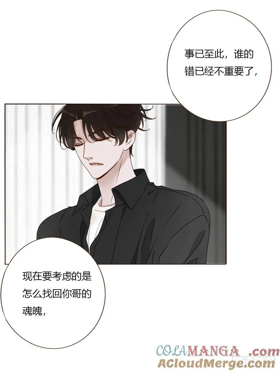 一七四章 千岩身上的秘密24