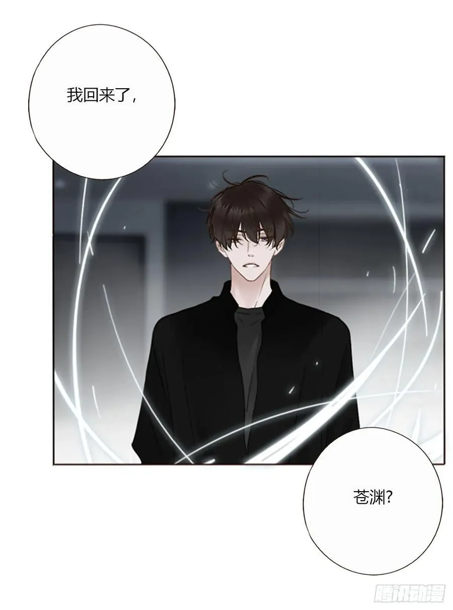一七六章 千岩身上的秘密425