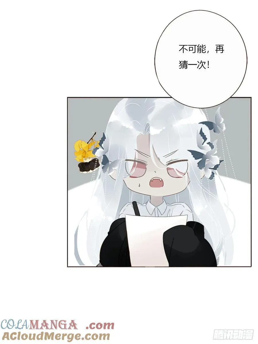 一七六章 千岩身上的秘密418