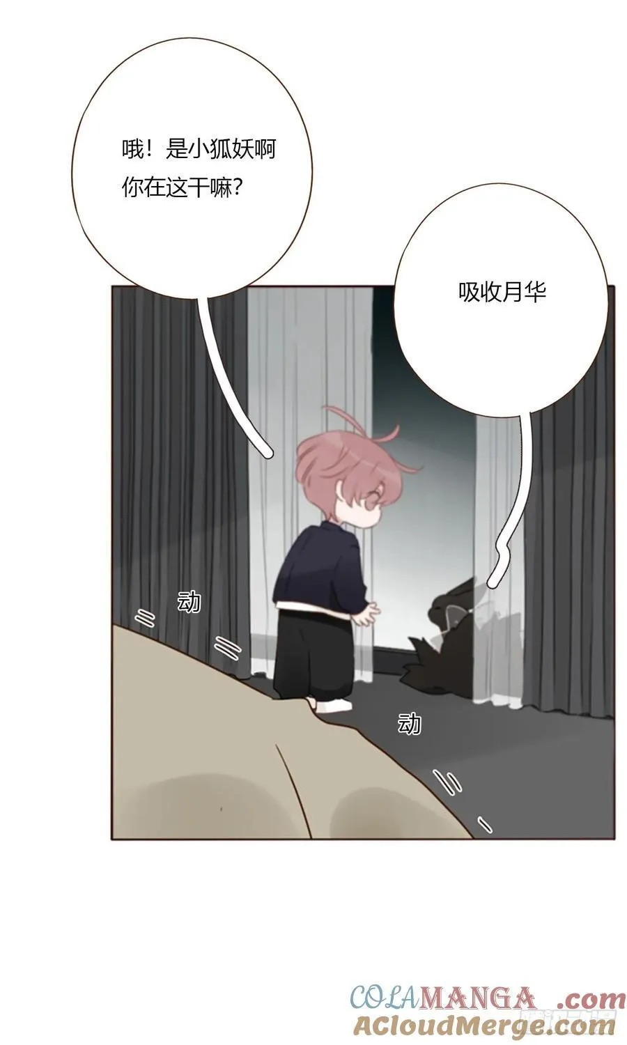 一七三章 千岩身上的秘密128