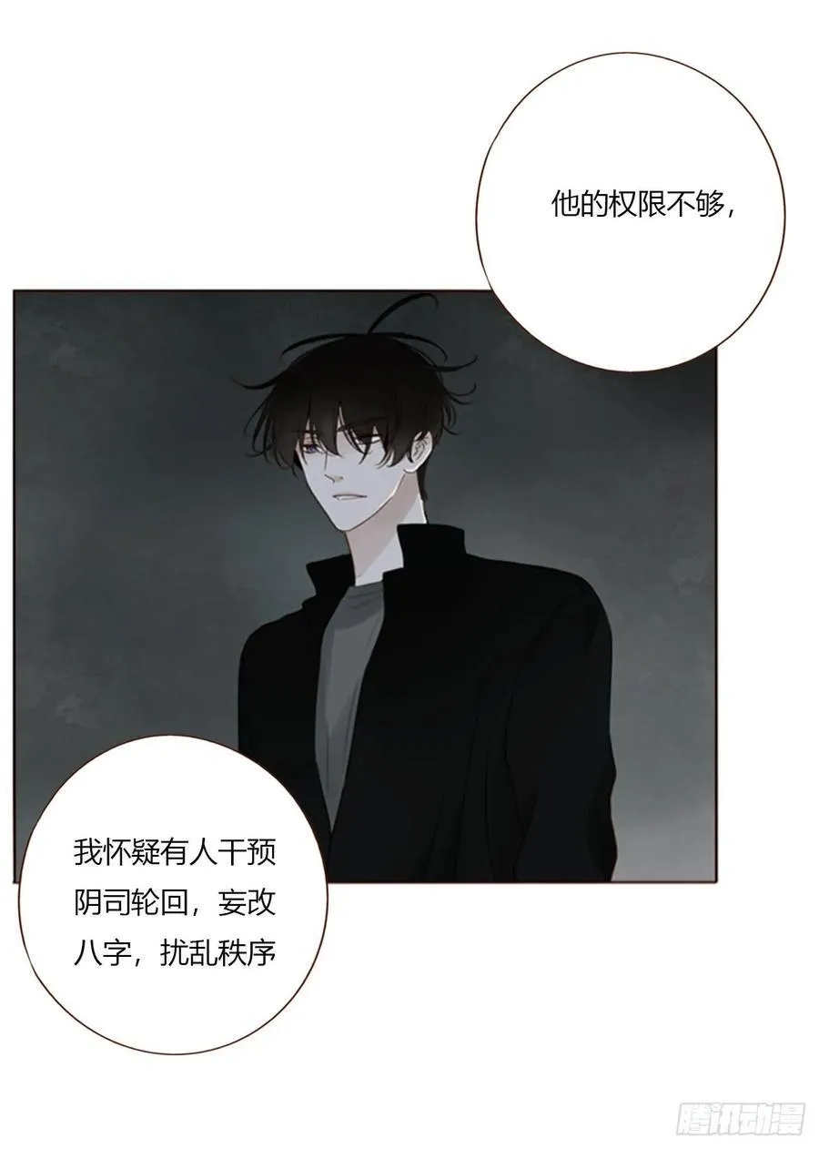 一七六章 千岩身上的秘密411