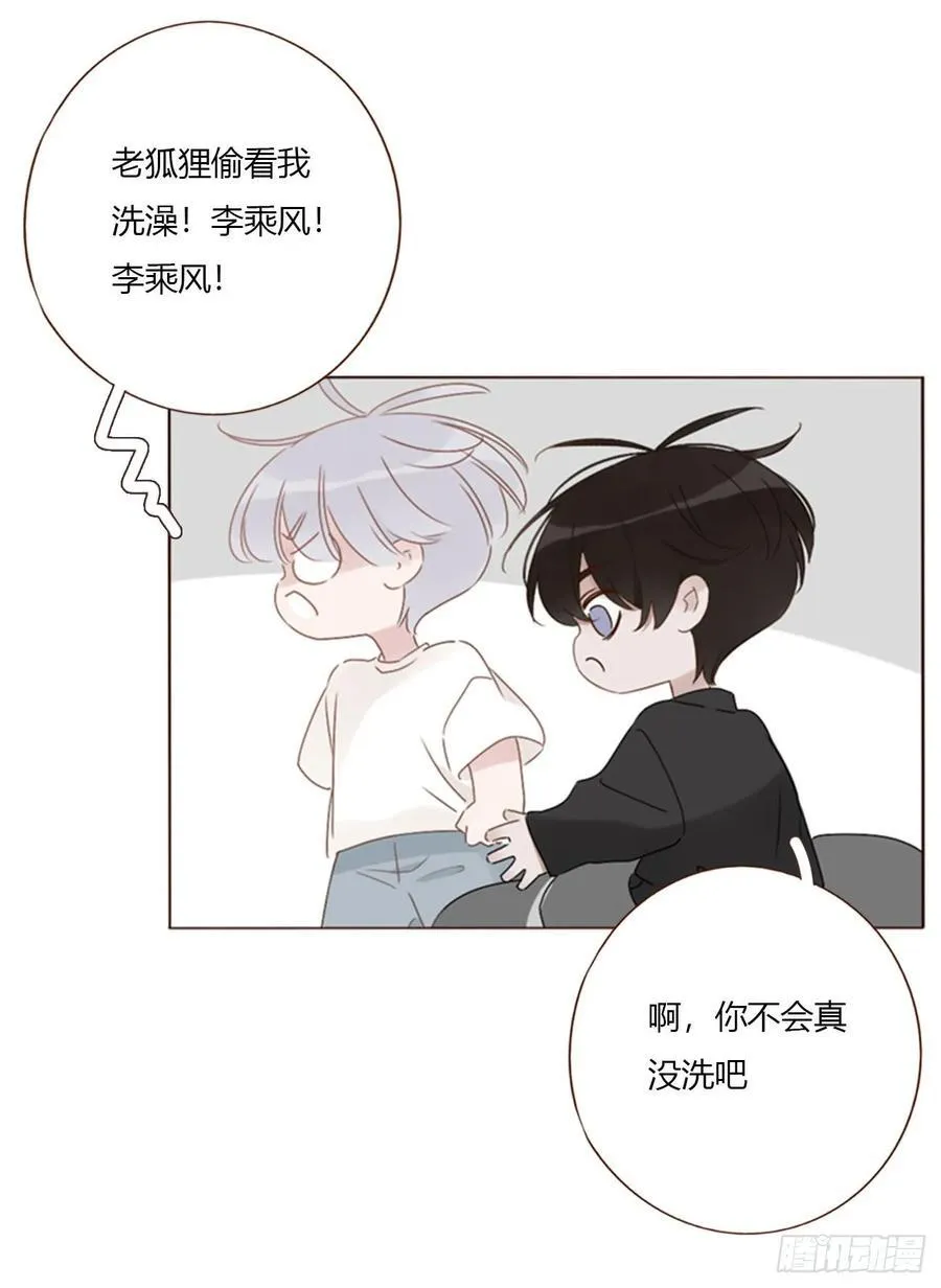 一七五章 千岩身上的秘密33