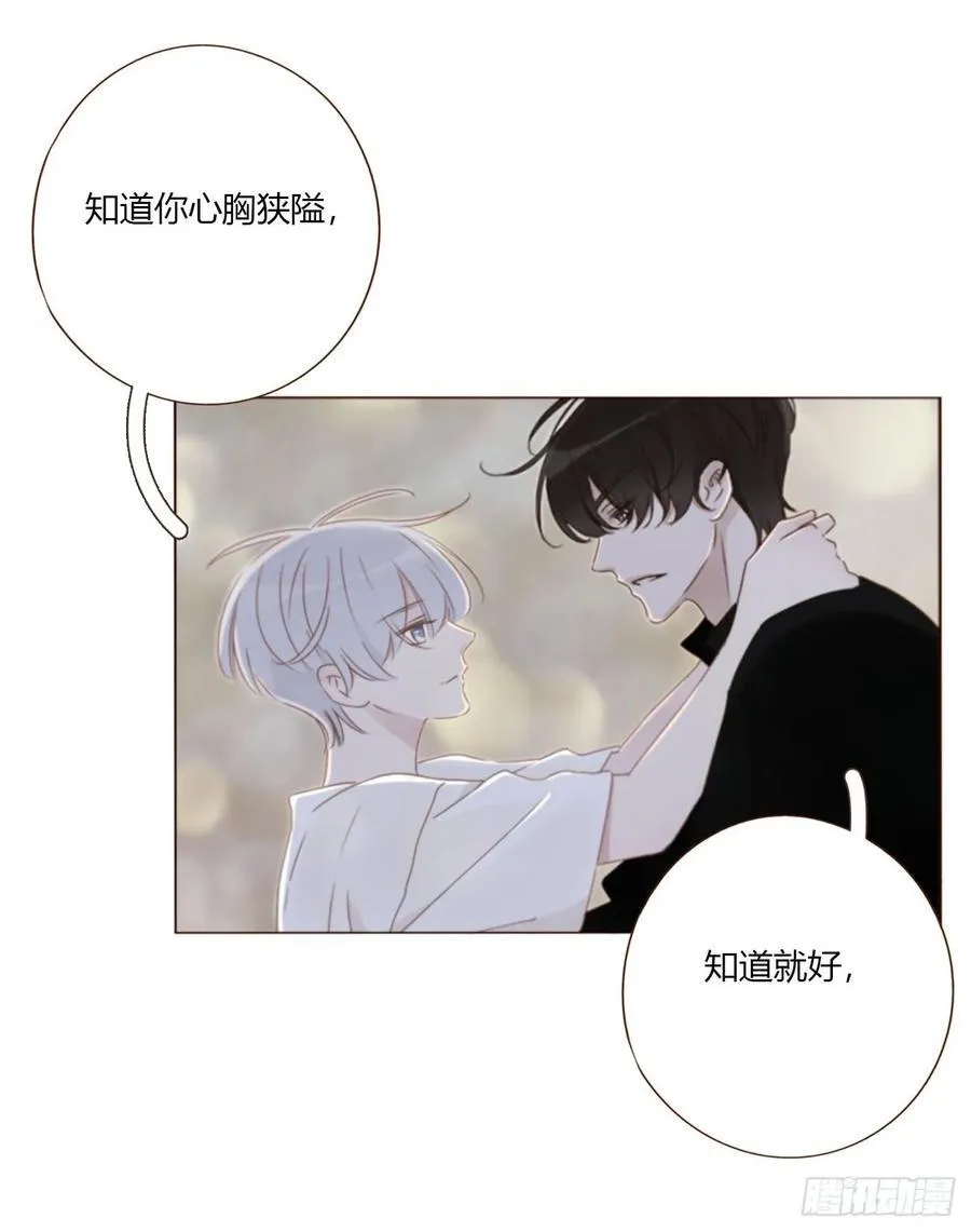 一七九章 蛮蟒的过去27