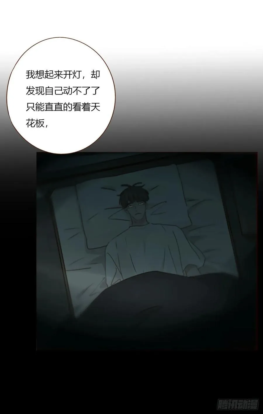 一八零章 我头晕~40