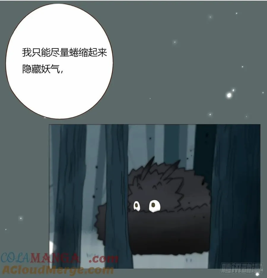 一七九章 蛮蟒的过去8