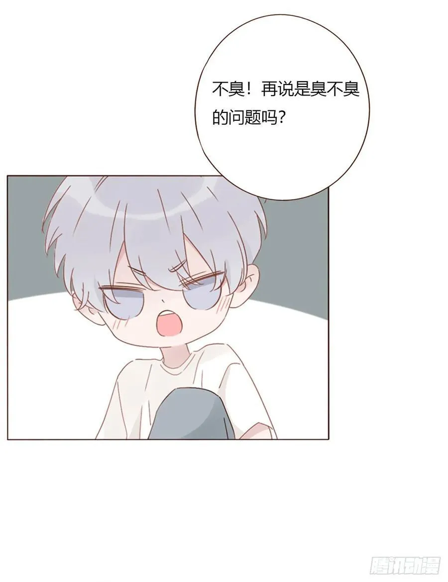 一七三章 千岩身上的秘密13