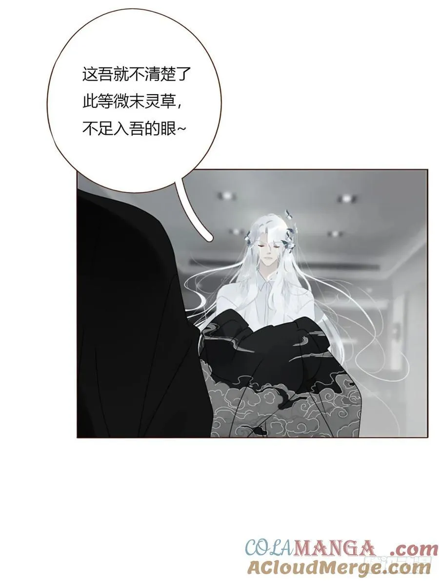 一七八章 算计蛮蟒21
