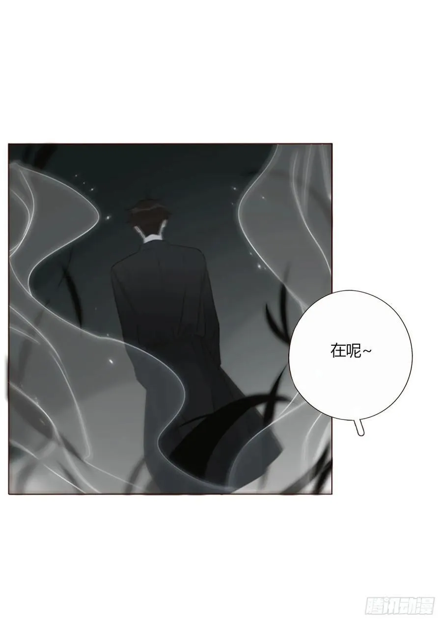 一七五章 千岩身上的秘密315