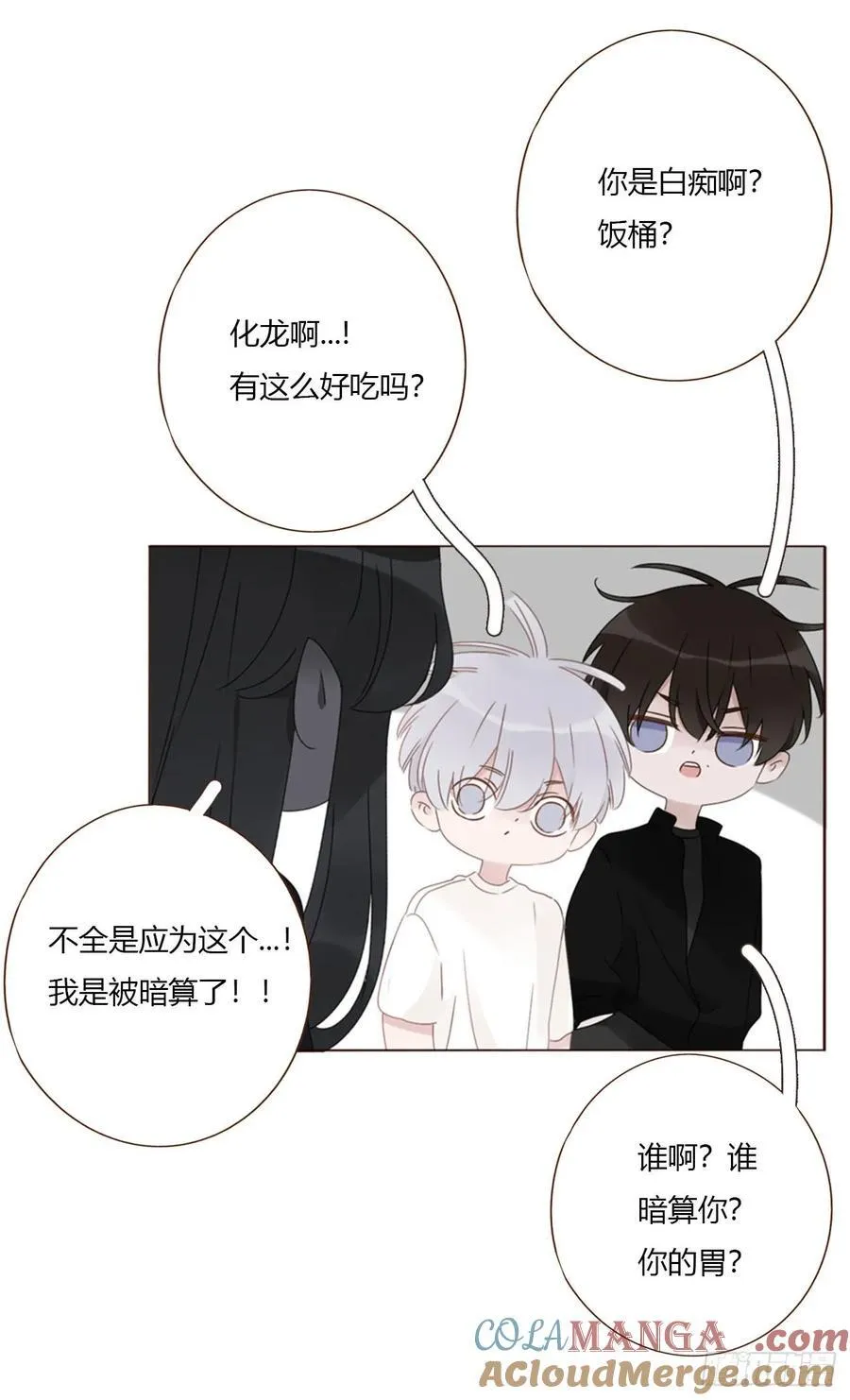 一七八章 算计蛮蟒30