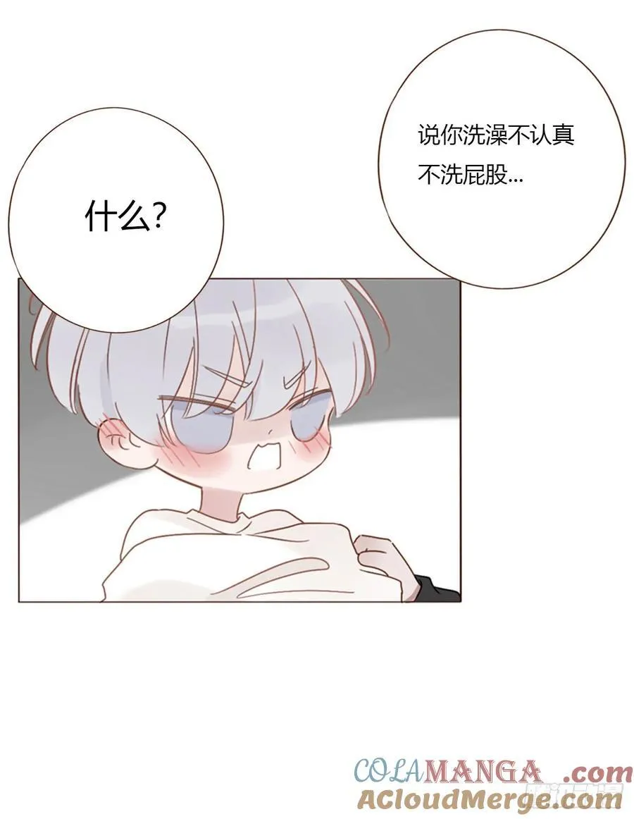 一七五章 千岩身上的秘密32