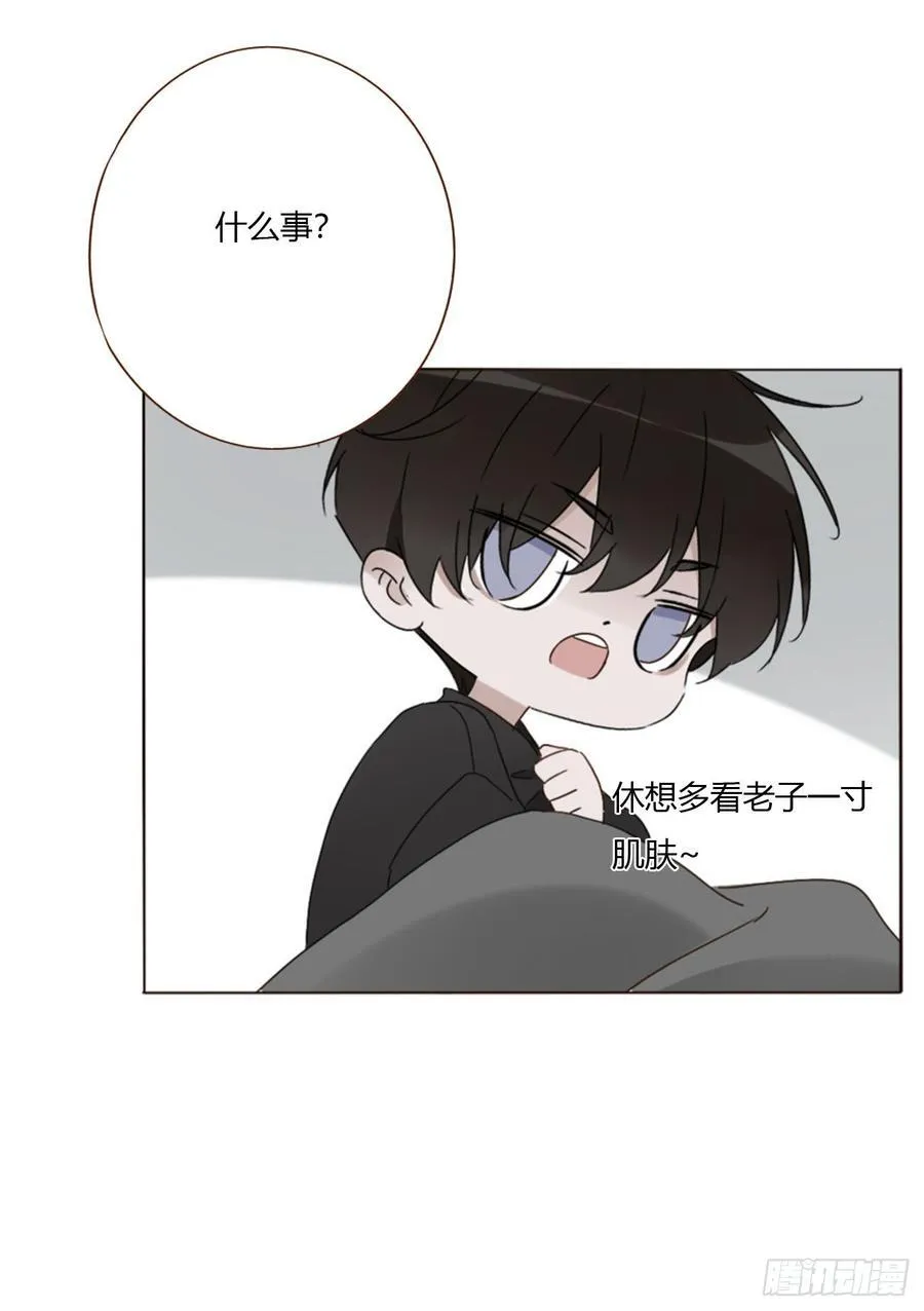 一七四章 千岩身上的秘密223