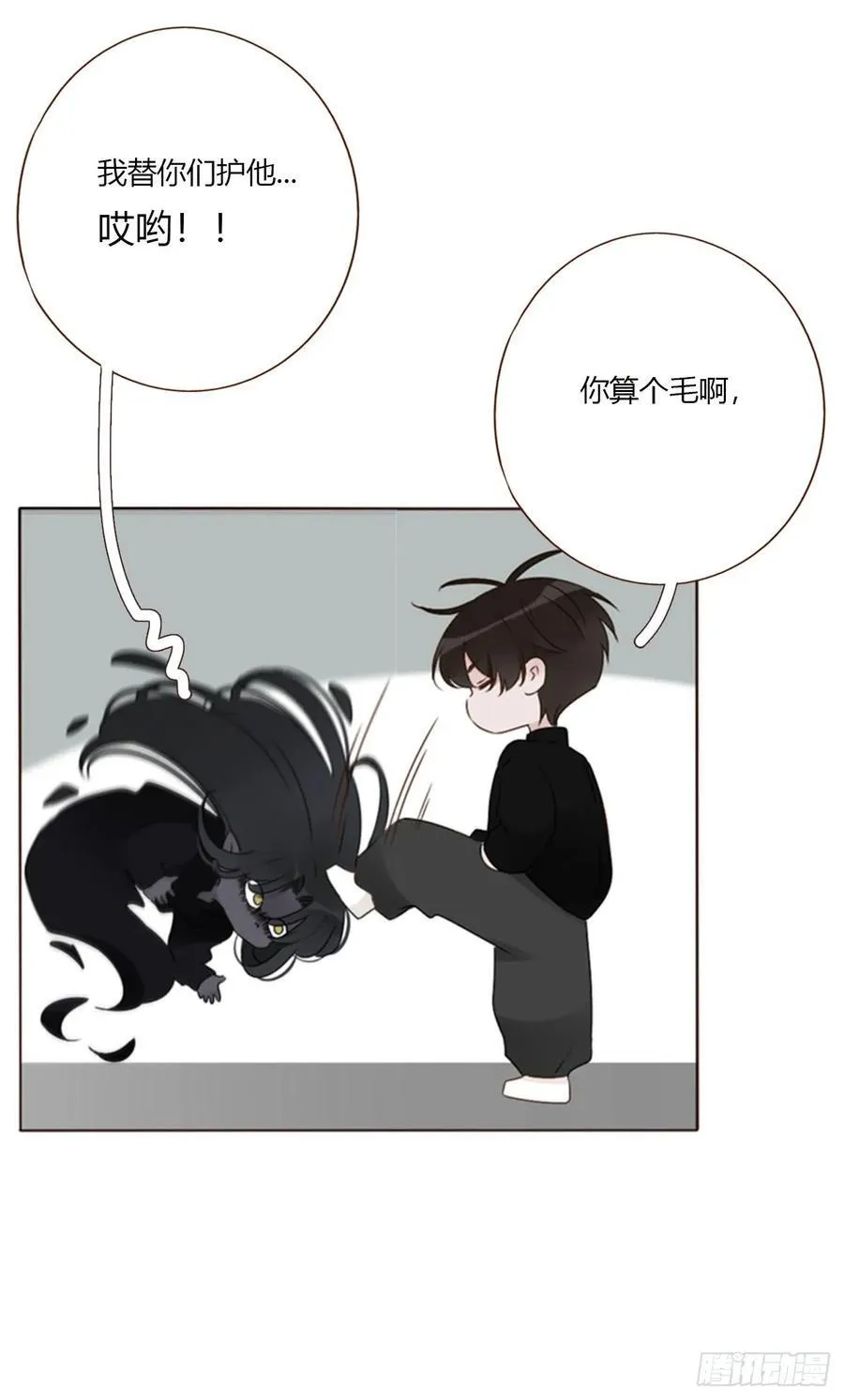 一七八章 算计蛮蟒8