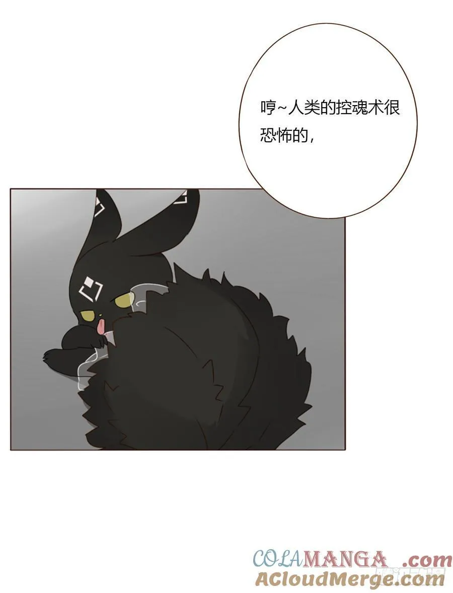 一七四章 千岩身上的秘密230