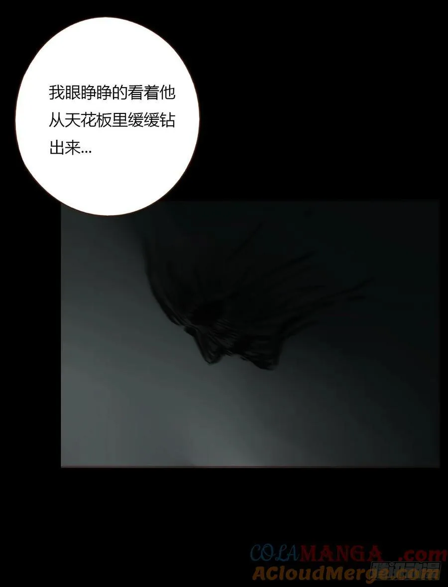 一八零章 我头晕~42