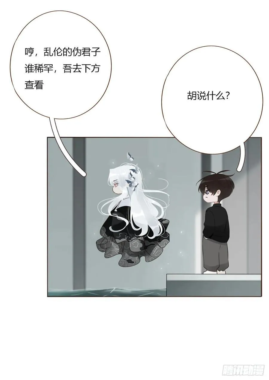 一七六章 千岩身上的秘密435