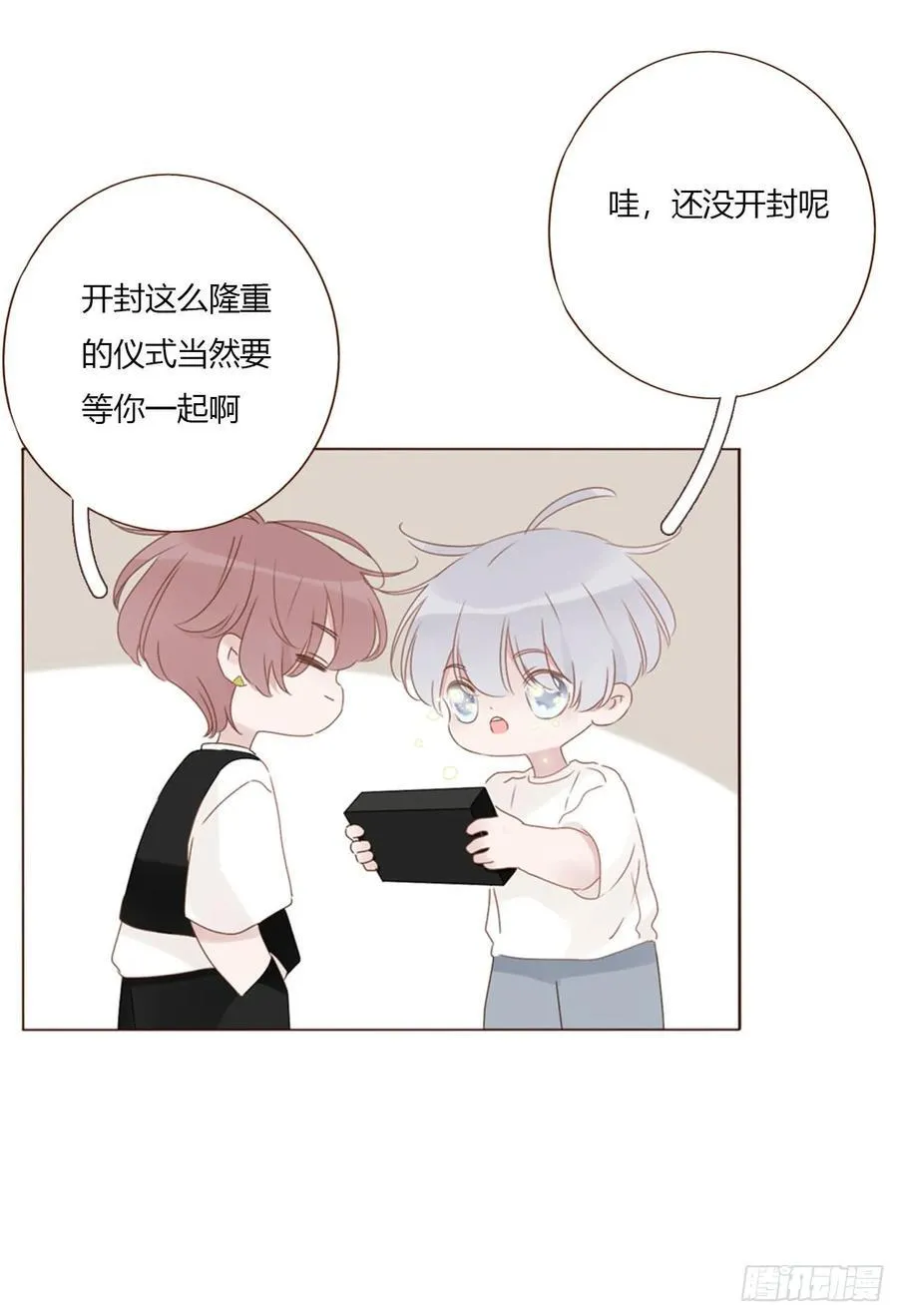 一八零章 我头晕~2