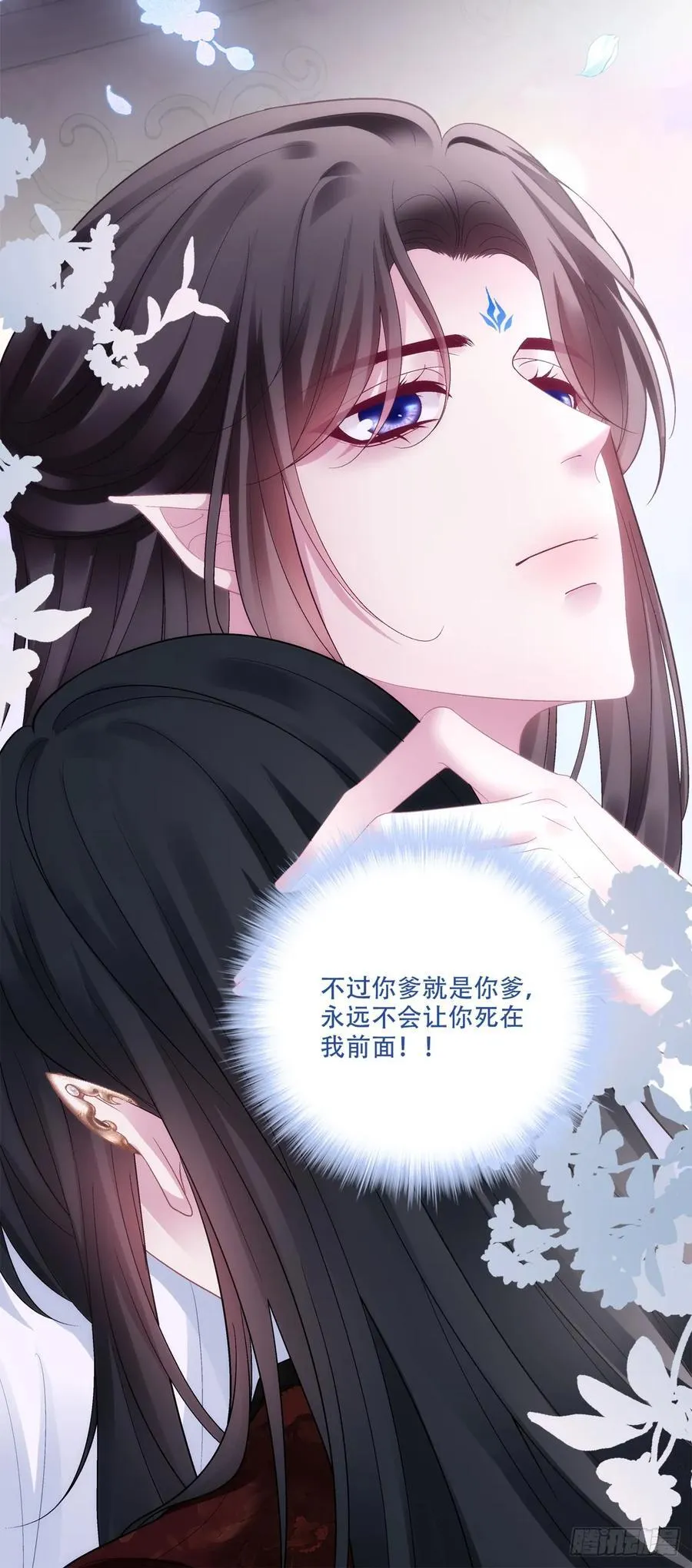 我是不是要“死”了！25